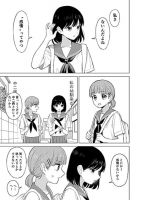 Emotion Restoration - Manga, Shoujo, Yuri, One Shot